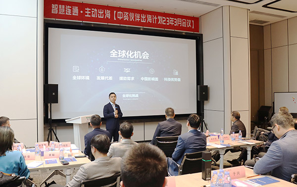 华为公路水运口岸智慧化军团“中资伙伴出海计划”会议在星空(中国)xingkong·官方网页版,举行