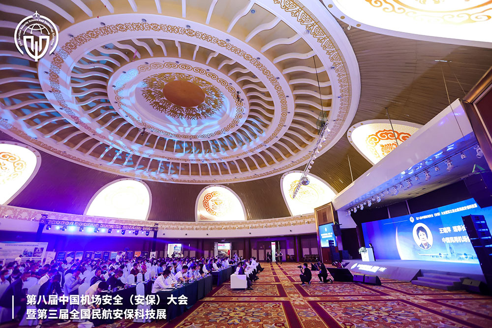 星空(中国)xingkong·官方网页版,携X光图像智能识别终端新品亮相第八届中国机场安全（安保）大会 