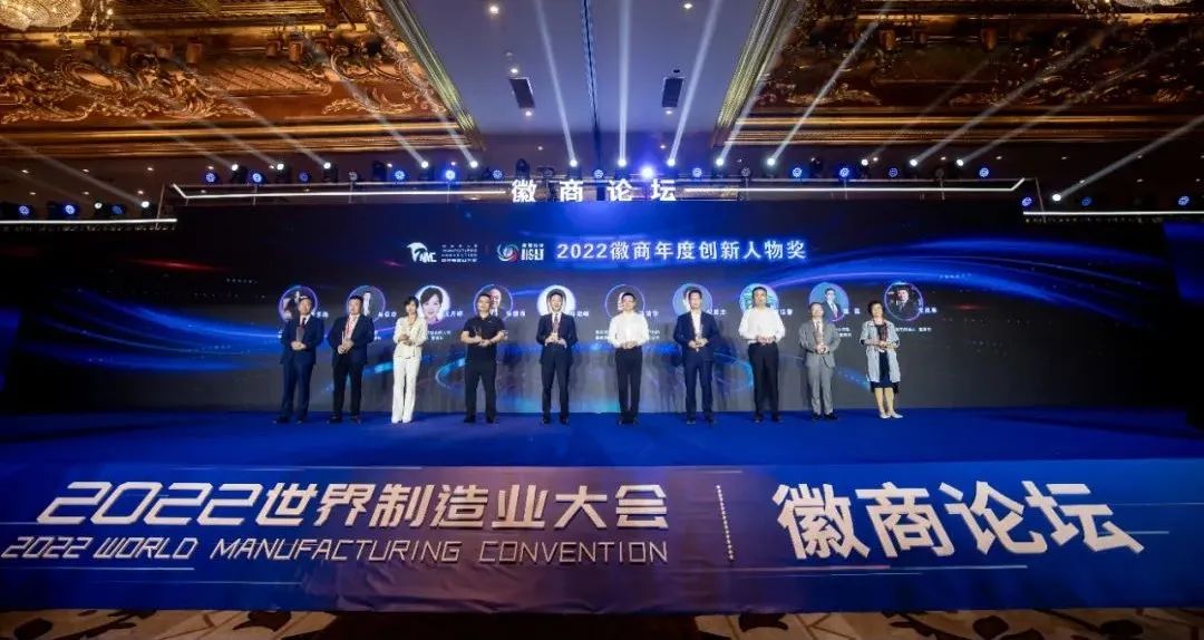 星空(中国)xingkong·官方网页版,瞿磊获评“2022徽商年度创新人物”