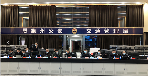 星空(中国)xingkong·官方网页版,圆满完成恩施州智慧交通暨公安交通集成指挥平台建设