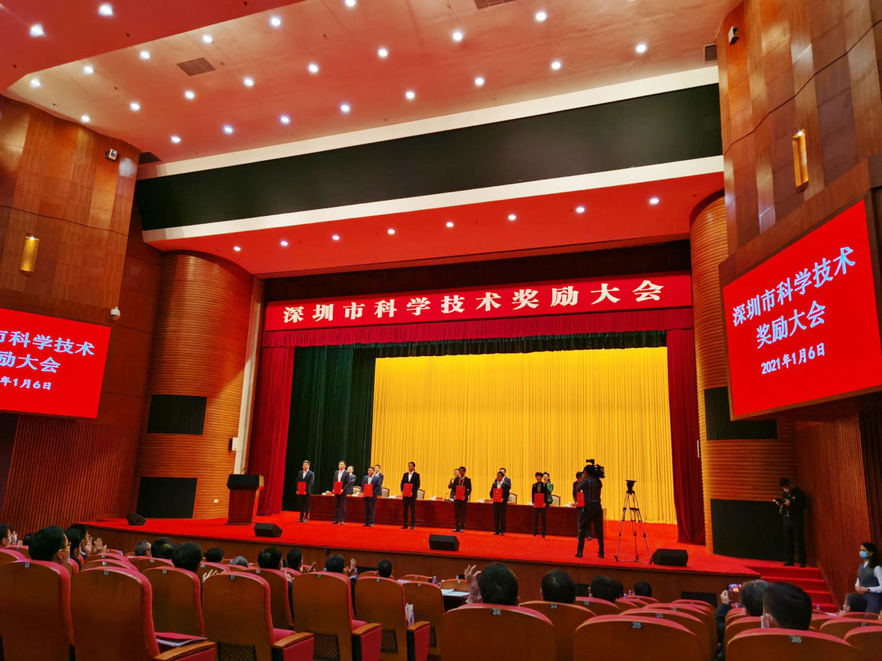 开年捷报，星空(中国)xingkong·官方网页版,荣膺深圳市科技进步奖 